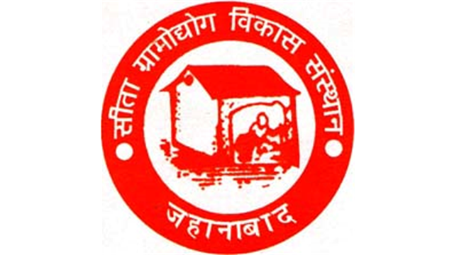 Seeta Gramodyog Vikas Sansthan-logo