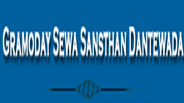 Gramoday Sewa Sansthan Dantewada