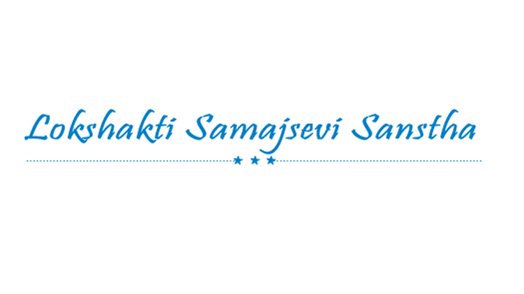 LOKSHAKTI SAMAJSEVI SANSTHA