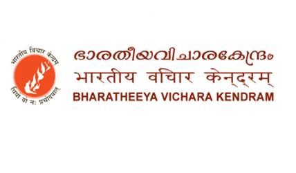 Bharatheeya Vichara Kendram Research Centre